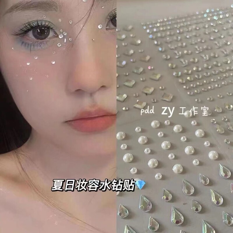 Diamond Pearl Paste Face Makeup Stage Makeup Face Paste Rhinestone Tears Diamond Paste Tear Mole Makeup Flash Diamond Nail Paste Jewelry Diamond Pearl Paste Face Makeup Stage Makeup Face Paste Rhinestone Tears Diamond Paste Tear Mole Makeup Flash Diamond Nail Paste Jewelry