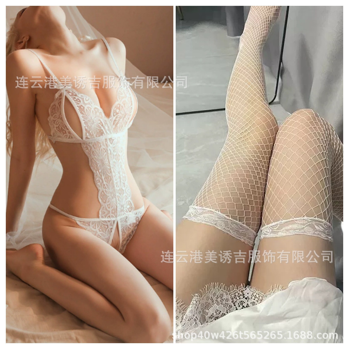 흰색 점프 슈트 + 흰색 그물 스타킹