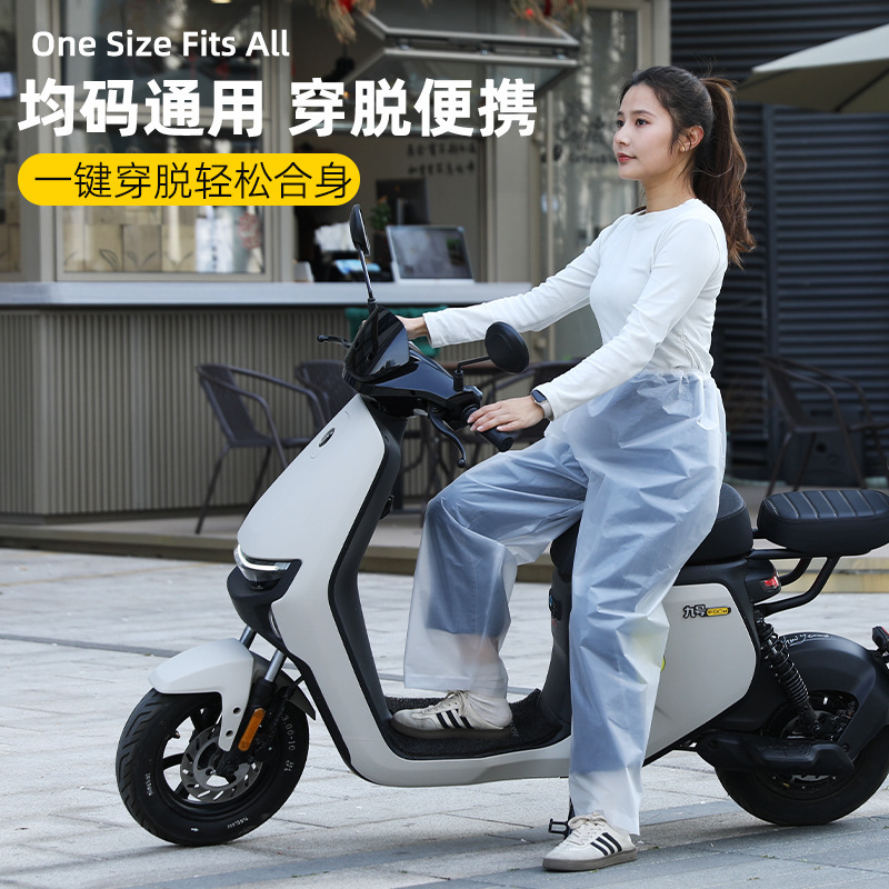 Single Rain Pants for Electric Bike Travel, Fishing, Amusement Park, Mountain Climbing, Waterproof, Portable, Lightweight Eva, Two-Piece Style for Cycling