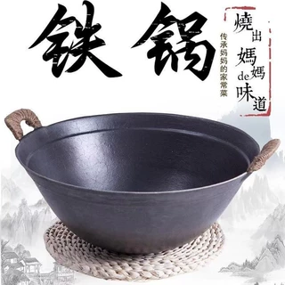 传统特厚加深生铁炒菜锅家用商用无涂层不粘锅燃气灶适用加厚不粘