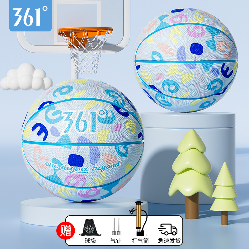 361°正品篮球儿童5号小学生训练5-7号小孩男女耐打蓝球皮球|undefined