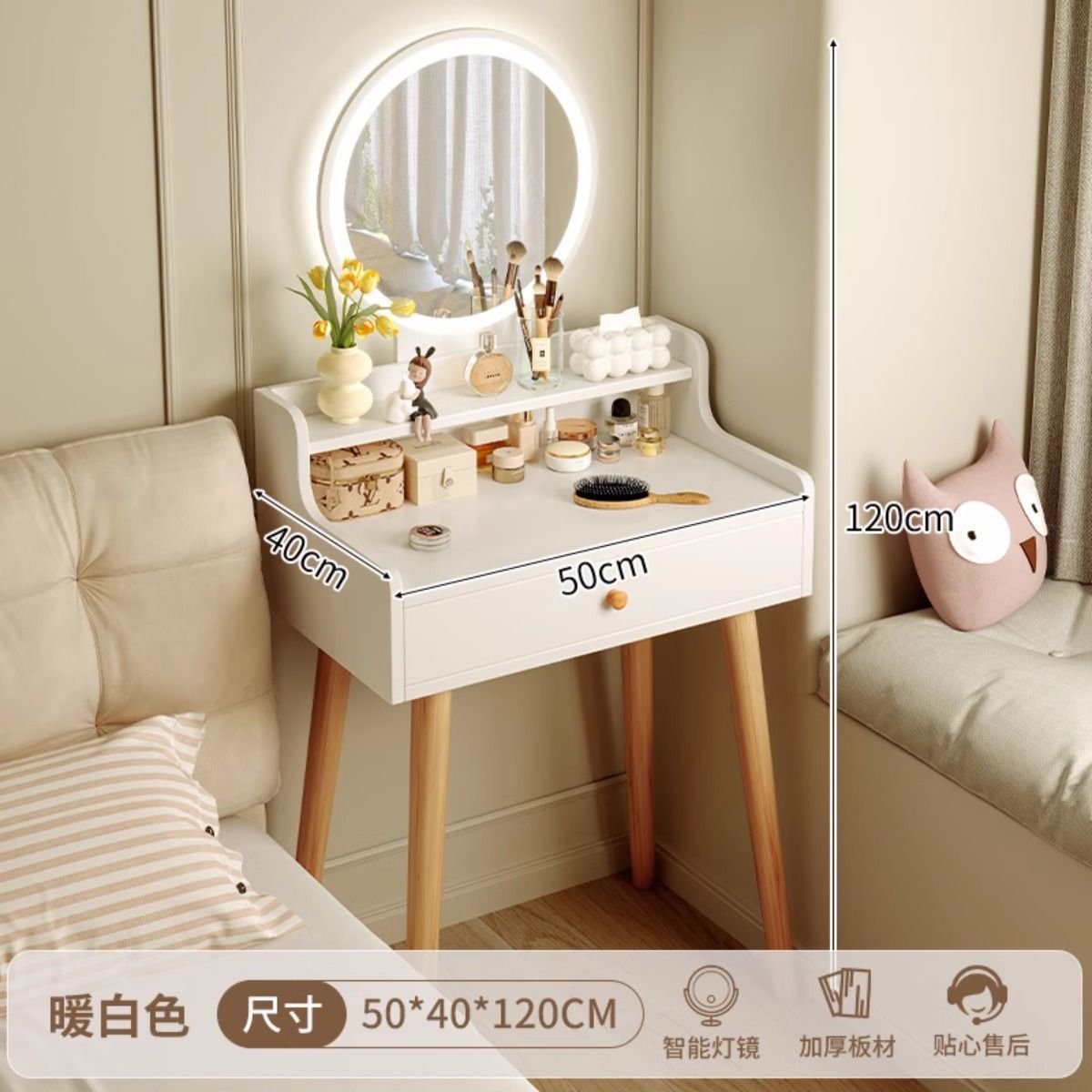 [더블 레이어 싱글 펌프 + LED 조명] 50CM 웜 화이트