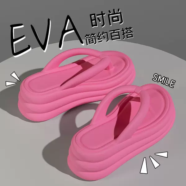 Rose red [6.0 feeling of stepping on shit]