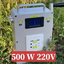 迷你小发电机战备多功能手摇发电机220V大容量手持装备大功率电源