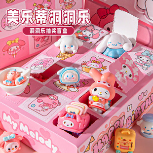 Sanrio Blind Box Toy Kuromi Student Poke Toy Birthday Nezha Blind Box Figure