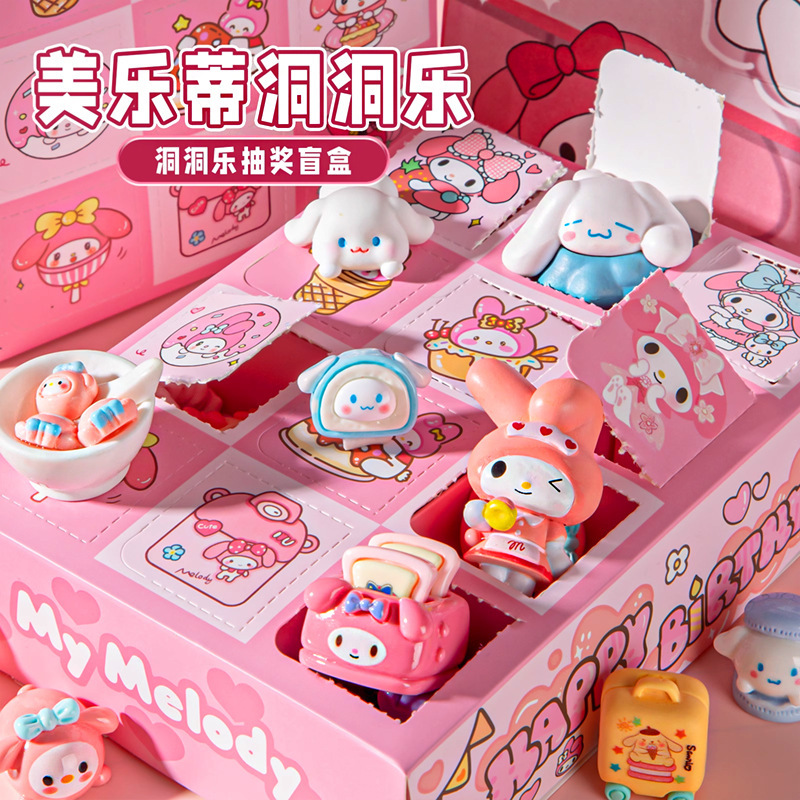 サンリオ ブラインドボックス ポケガールおもちゃ クロミ 学生ポケガール 誕生日 ナザ ブラインドボックス ポケフィギュア|undefined