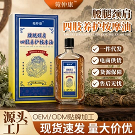 保健护具;消毒抑菌套装;身体护理套装