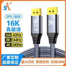 SK�S��DP��16k����늸���ˢ�����B�Ӿ��羳����16k2.1��dp��