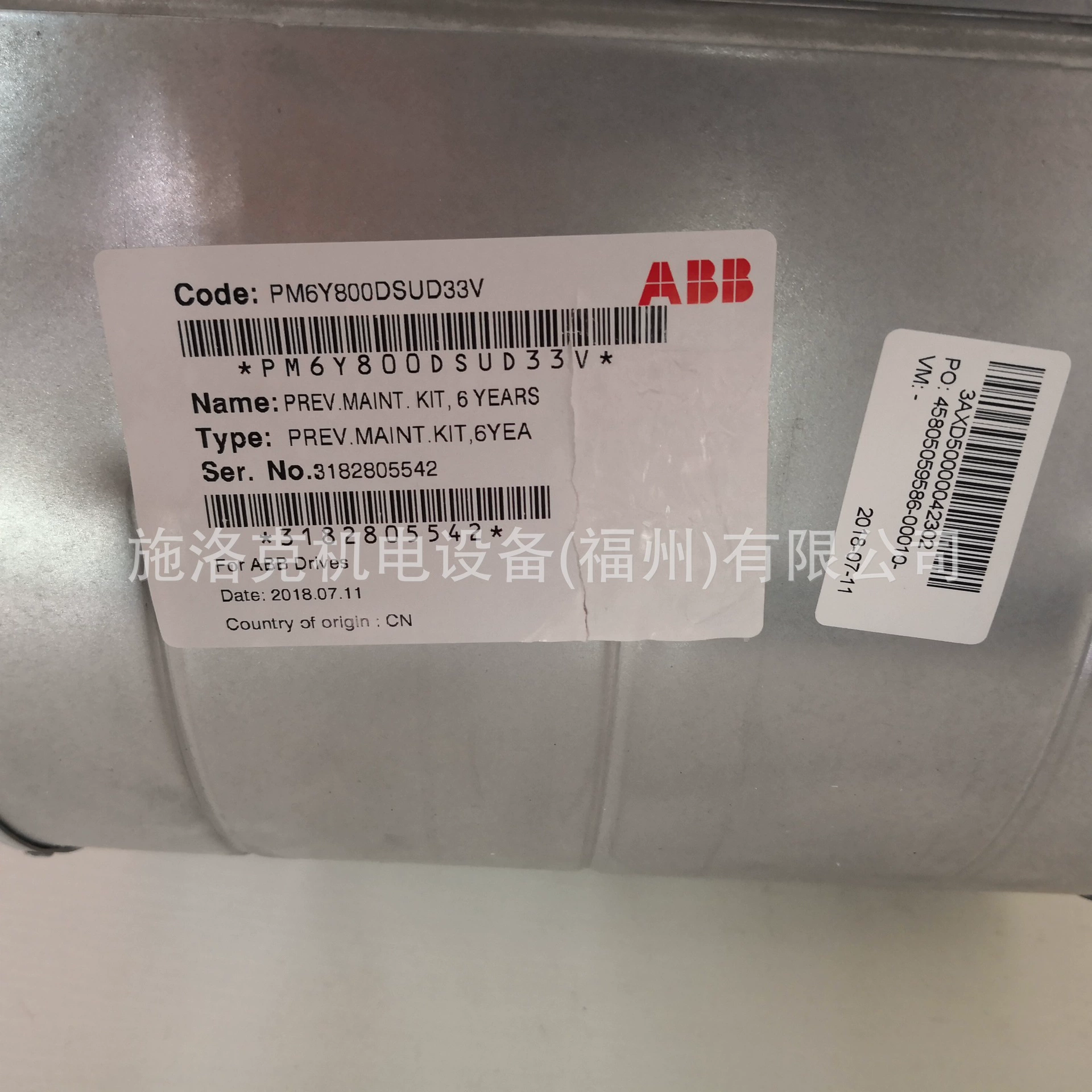 Rosenberg инвертор Вентилятор охлаждения AKSE630-6N.V4 инвертор вентилятор