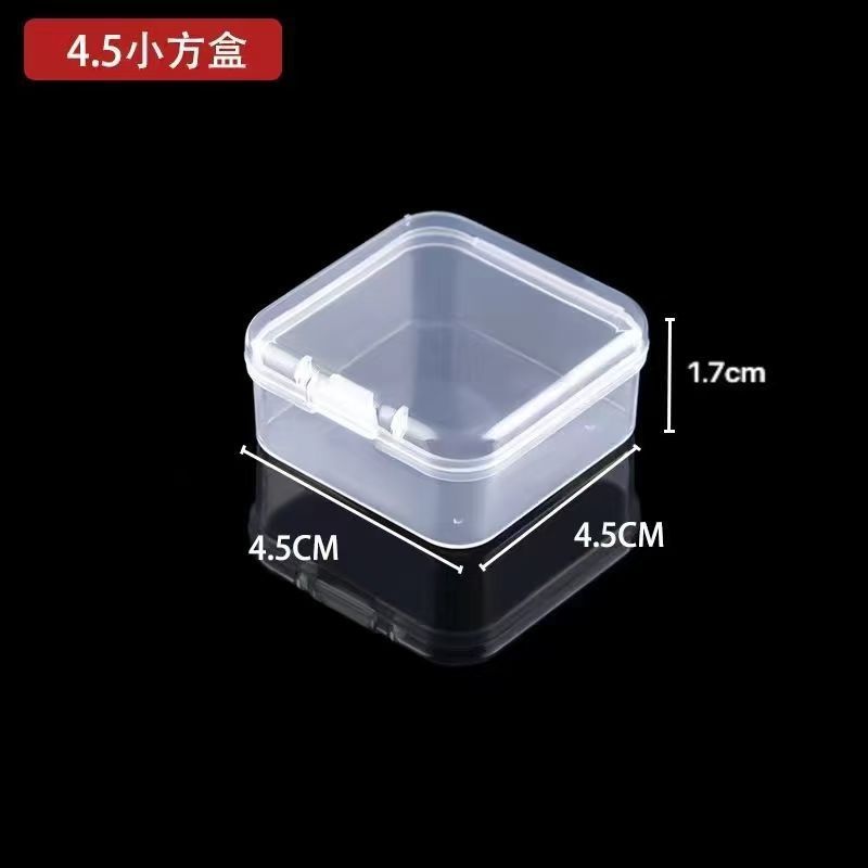正方形收纳盒透明PP包装盒方形小物料盒带盖饰品零件塑料盒包装盒|undefined