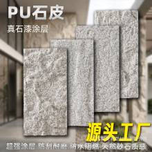 puɽ��ʯ��ʯ��puʯƤ�����Ļ�ʯ������Ģ��ʯ�⠝�u��ʯ�B�y���