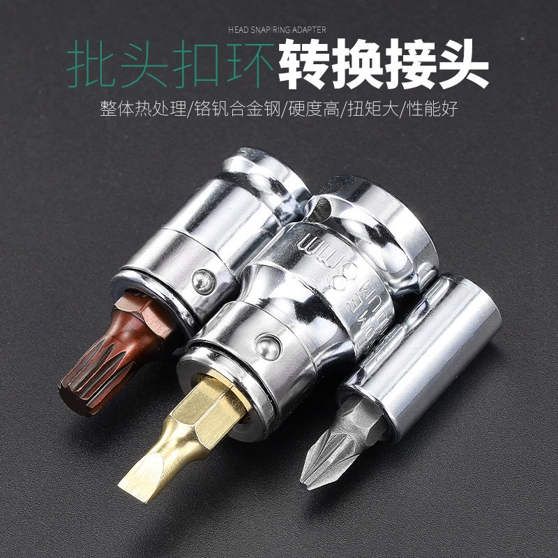 Переходник 1/4" квадрат на шестигранное гнездо для бит