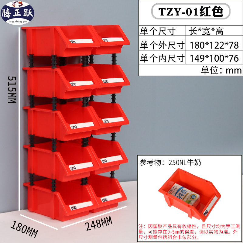 Caja de piezas combinada Caja de accesorios de tornillo de hardware Caja de almacenamiento de material Caja de clasificación de boca oblicua Estante Caja de plástico