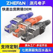 rj45�W�j�^�≺������������f��ˮ���^�������f�׾W�jˮ���^