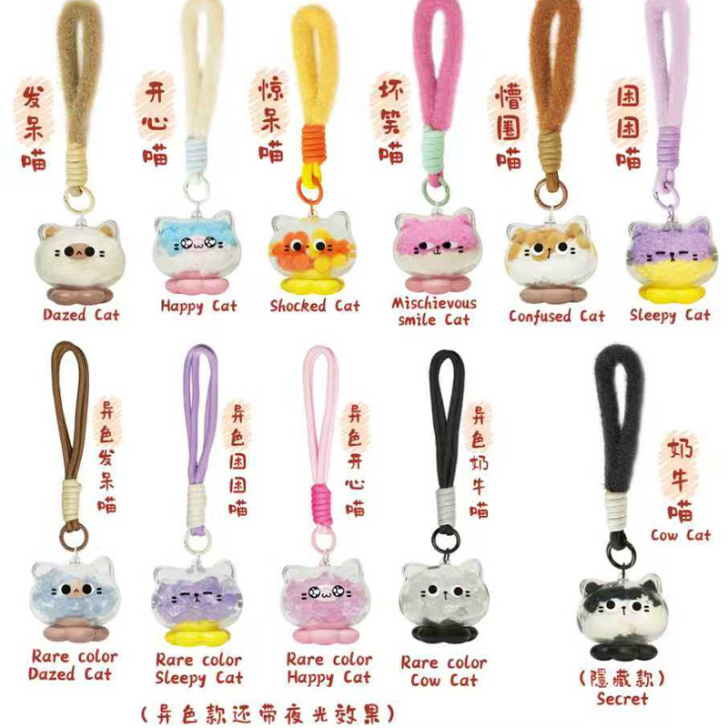 1114 고양이 펜던트 세트 6