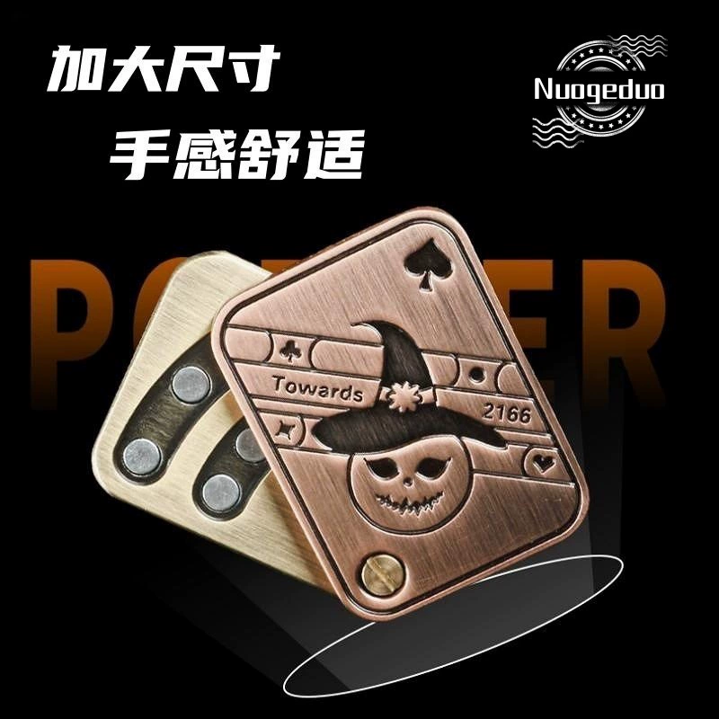 EDC игрушка для снятия стресса — магнитная металлическая карточка-монета высокого усилия, карманный фиджет