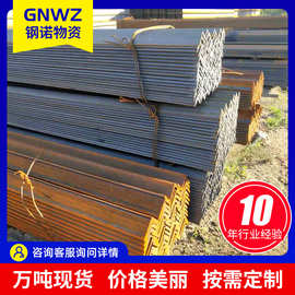 镀锌角钢50x50角铁钢材30×30等边万能角钢型材40x40幕墙角钢支架