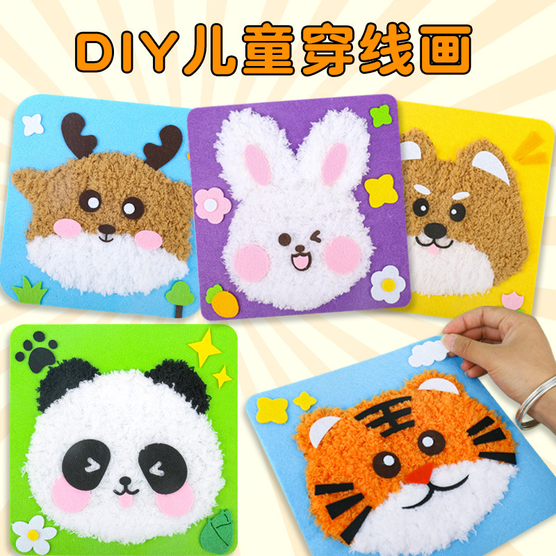 DIY Wool Needle Drawing Children's Thearing Handmade Material Bag Creative Animal Poke Poke Le Sticker Toy