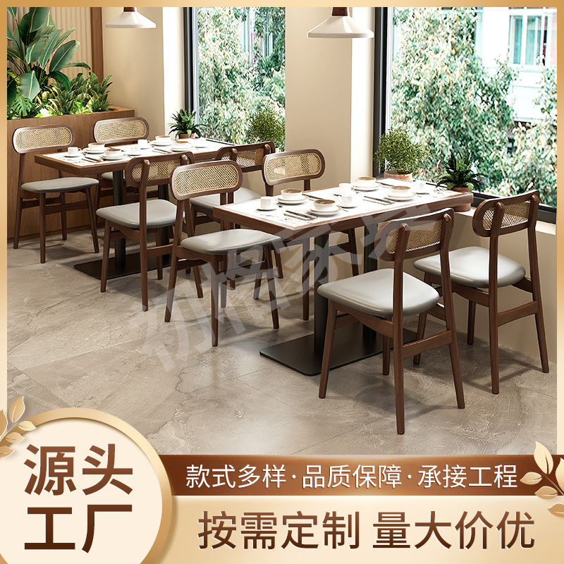喫茶店カード座ソファー東南アジア風麺館レストラン椅子コーヒー鍋バーベキュー店商用実木テーブル椅子|undefined