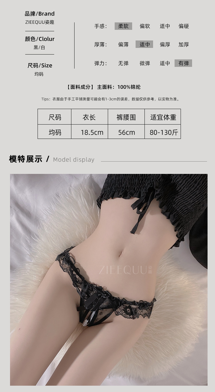 姿趣12月详情模板(1)-恢复的-恢复的-恢复的_03.jp