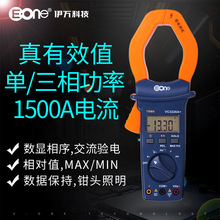 ���f�S��VC3226���๦��Ӌ����Чֵ����ֵ1500A������Q�α�