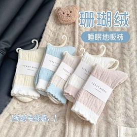运动休闲棉袜;船袜、隐形袜;堆堆袜