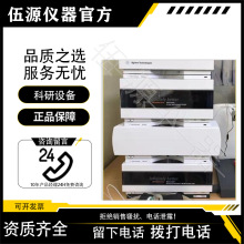 ����AgilentҺ��ɫ�V�x ���݂�1260 ��ЧҺ��ɫ�V�����x