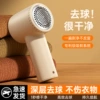Khaki trimmer charging