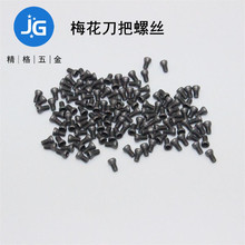 M2.5ϵ��÷�������ݽz ���~ɫ�������ݽz ㊴����ص��U���