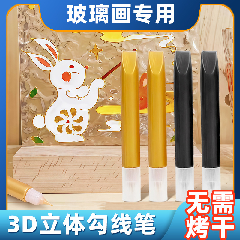 Golden black three dimensional glass liner