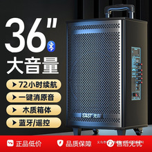 广场舞音响音箱2025新款k歌户外拉杆专用大功率蓝牙专业演出