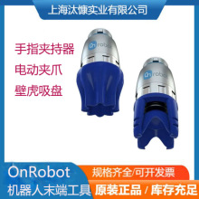 HEX6����/Ť�ش�����onrobot��ָ�г���Դ����Դ