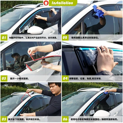 Rain shield | Nissan Murano