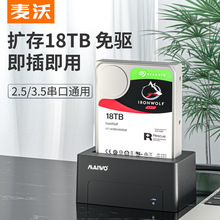 KSY USB3.0外置读取2.5/3.5英寸SATA机械固态硬盘盒 单盘硬盘底座