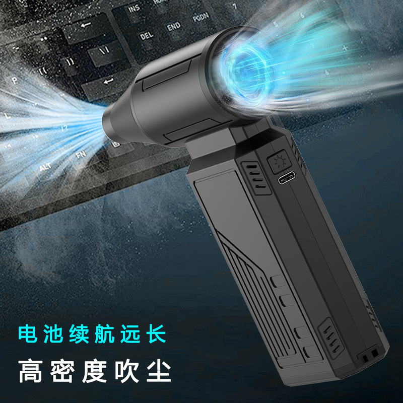 暴力ファンブラシレスモーターターボ送風機屋外ハンドヘルド暴力ファン吹雪燃焼促進キャンプナイトライト|undefined