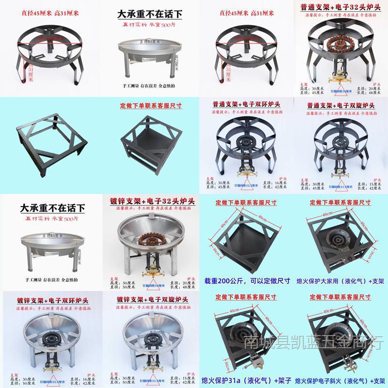 猛火灶低汤架支架熬汤卤肉不锈钢桶支架汤桶燃气灶矮汤架子