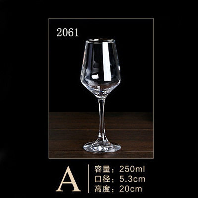 250ml 2061 48 개/상자