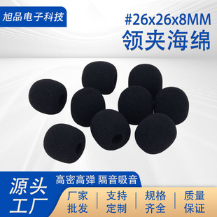 26*26*8mm���d�S��ֱ�N�U���^��ʽ�I�Aʽ�������ֺ������L���d��
