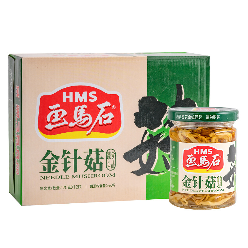 画马石金针菇170g整箱罐头食品下饭菜佐餐菌菇小菜配粥早餐爽口菜