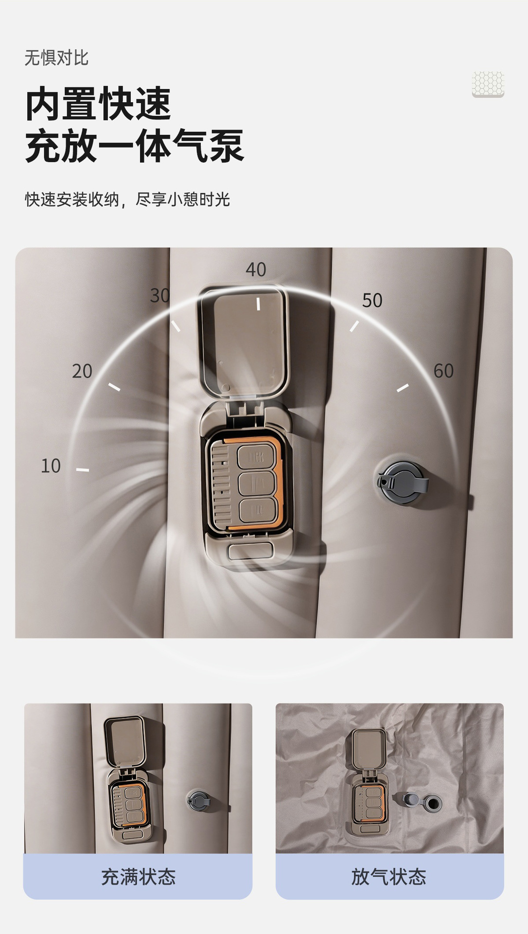 Uncle Snail Wenjie M7M8M9 Third-Row Automatic Inflatable Mattress Business Car Mpv Sponge Sleeping Pad