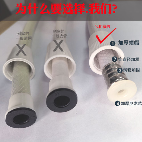 Wholesale suitable for Haier electric water heater shower set handheld shower head three-piece set plastic nozzle accessory package