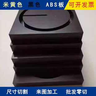 ���SɫABS�� ��ɫABS�� ��ȼ ���� ���� ABS��� ���� ABS����