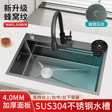 ����SUS304���P�ˮ�۴�βۼ��÷�C���y�N��ϴ����Ӻ��ɫ̨��