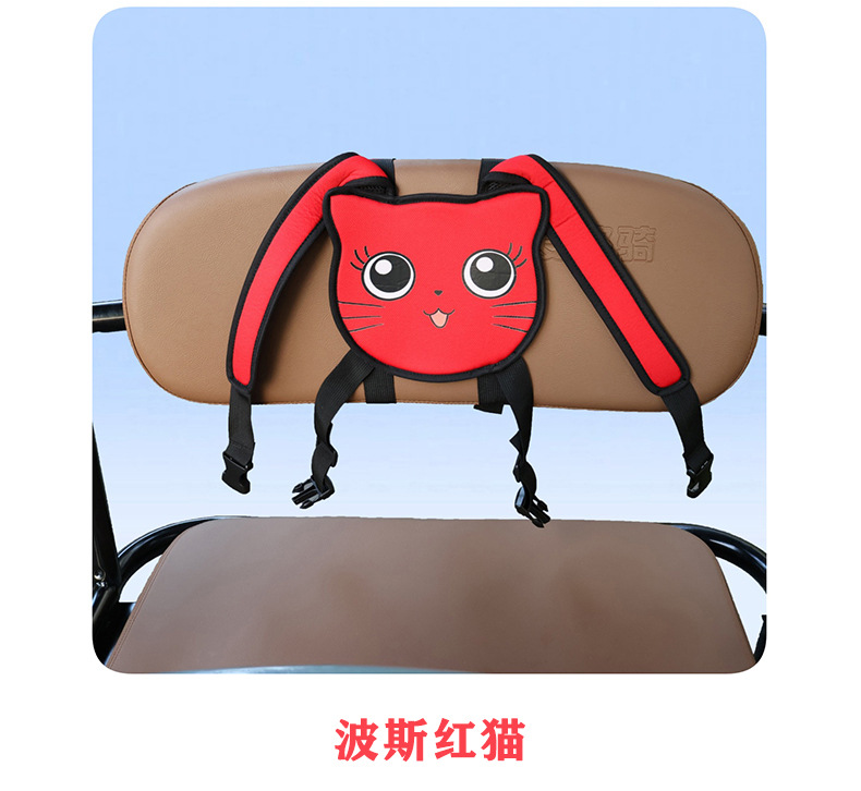 Child Safety Harness for Rear Seat of Electric Scooter, Motorcycle, or Tricycle