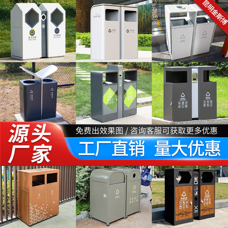 户外垃圾桶不锈钢果皮箱室外分类垃圾箱小区公园大号垃圾桶双桶