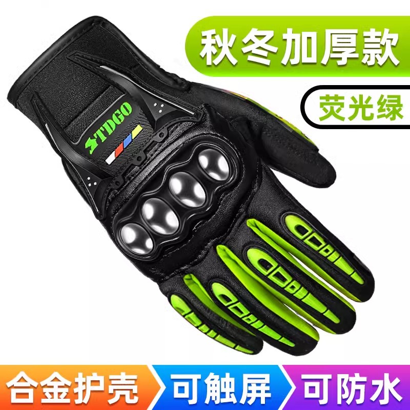 Otoño y invierno guantes de motocicleta para motociclistas para hombres guantes de pantalla táctil a prueba de viento para motociclistas calientes a prueba de frío impermeables