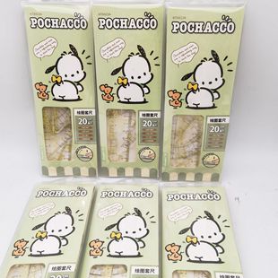 Cartoon Sanrio Parchia Dog Set Ruler Student Measuring Ruler 20cm Scale Measuring Triangle Ruler