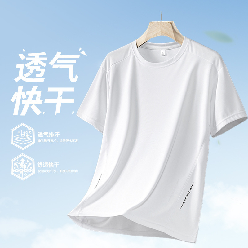 Hielo camiseta delgada de hombre de manga corta de cuello redondo de verano grande relajado deportivo casual secado rápido chaqueta transpirable media manga
