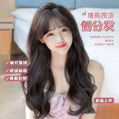 Full Head Wig with Long Wavy Hair, Ultra-Natural Volume, Everyday Style, Korean-Chic, High-Quality Simulation Hair, Fashionable New Arrival