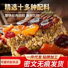 新疆特产传统果脯坚果手切糕沙漠客地方特色玛仁糖坚果糕零食饱腹